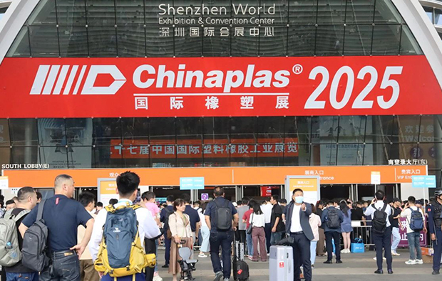 “橡”約深圳，“塑”寫華章，科億科技深圳橡塑展高光收官！