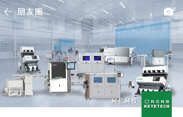 假如科億科技的產品也有朋友圈，可能是醬紫滴.....