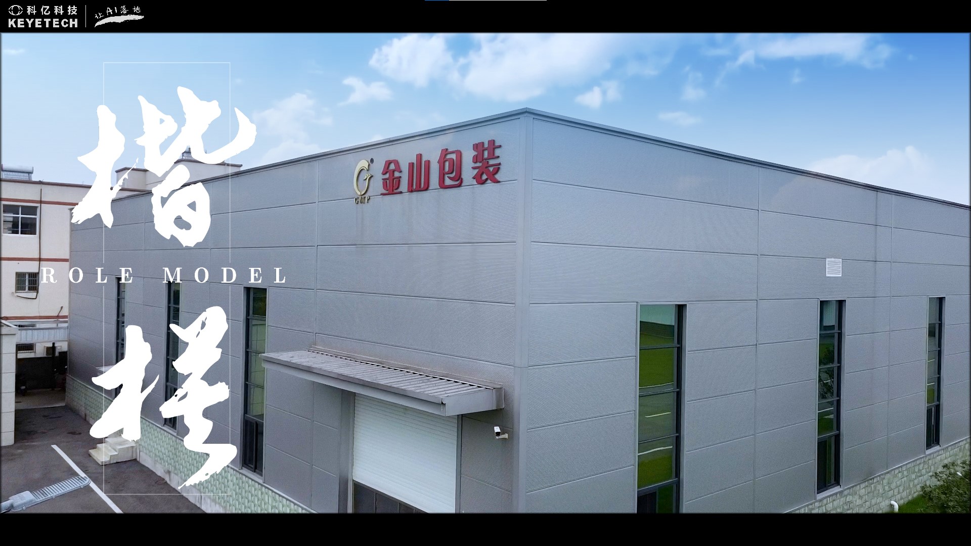 得益于“你”，客戶對我們更加認(rèn)可！