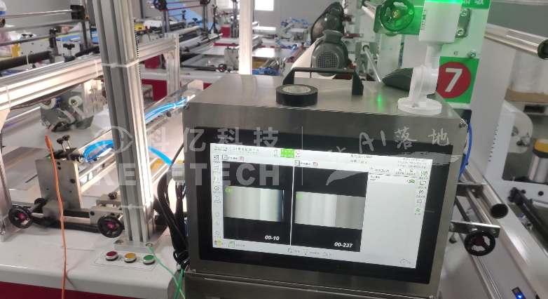 薄膜現(xiàn)場(chǎng)